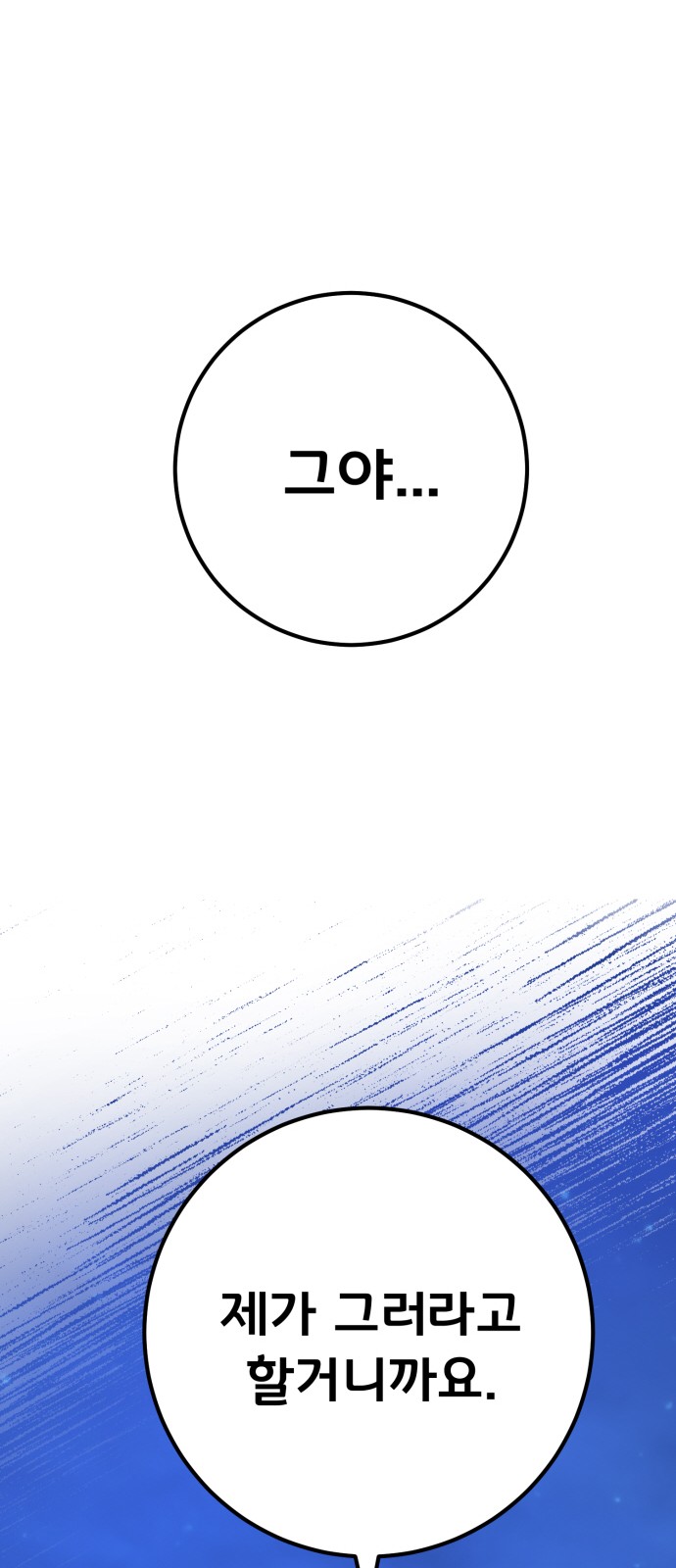 110 페이지