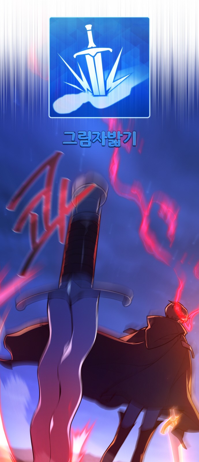36 페이지