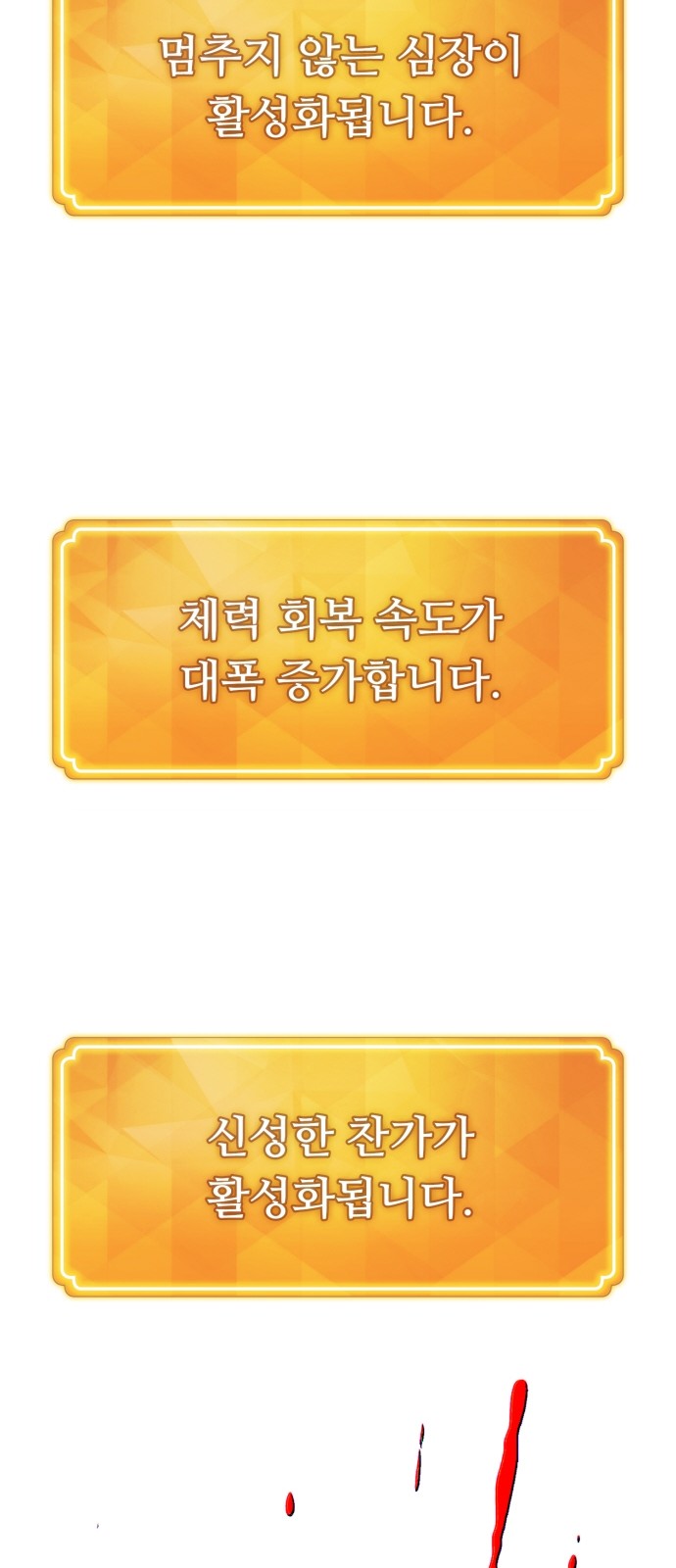 48 페이지