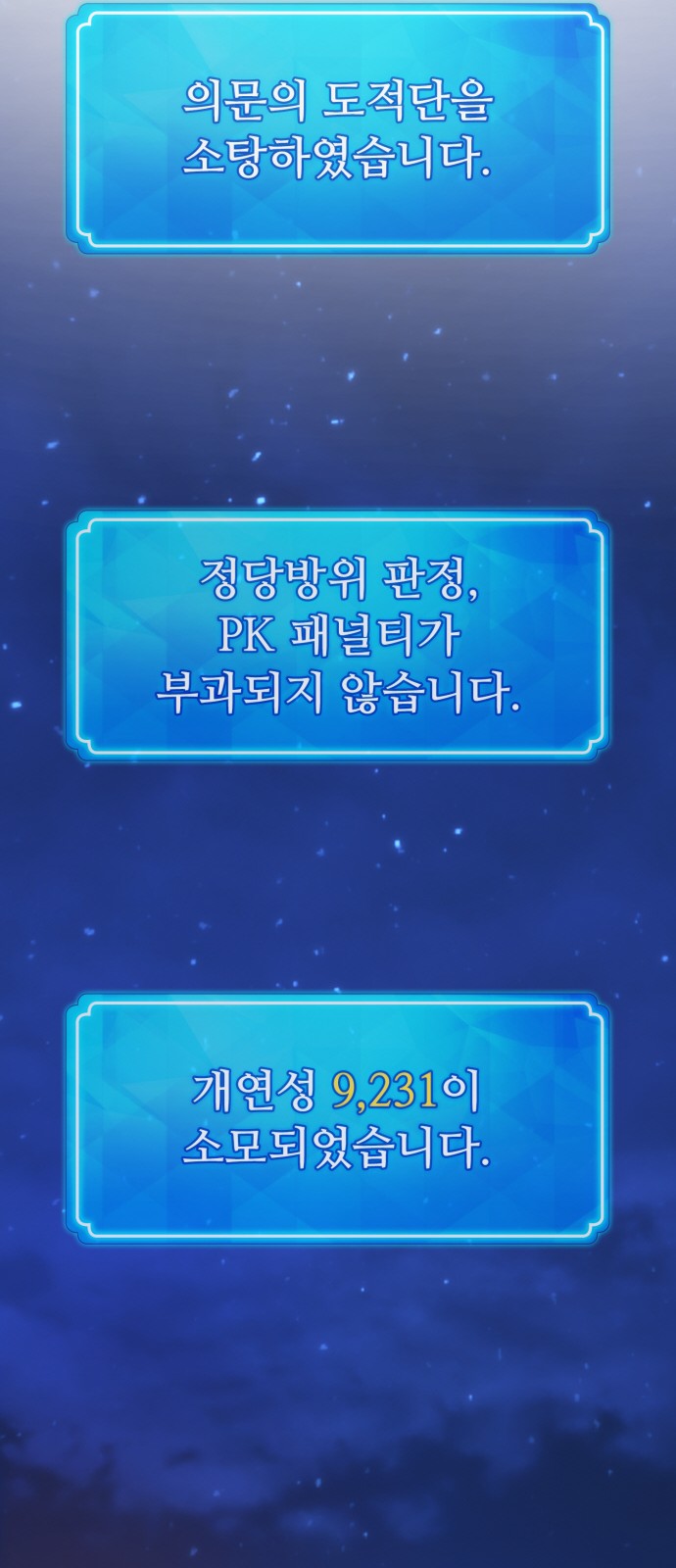69 페이지