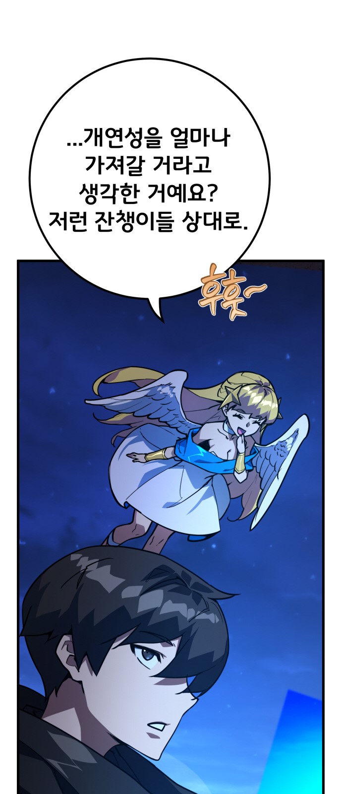 71 페이지