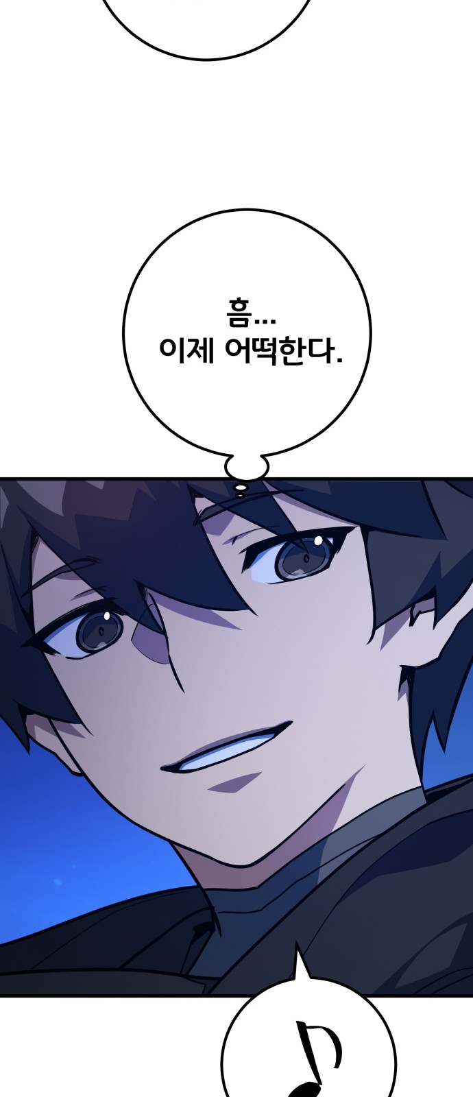 78 페이지