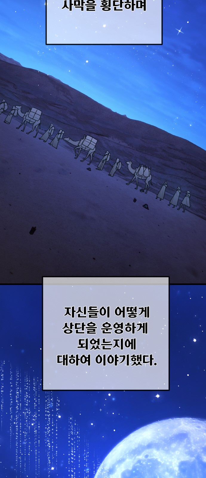 85 페이지