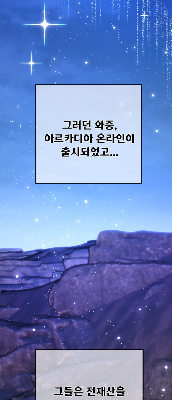 87 페이지