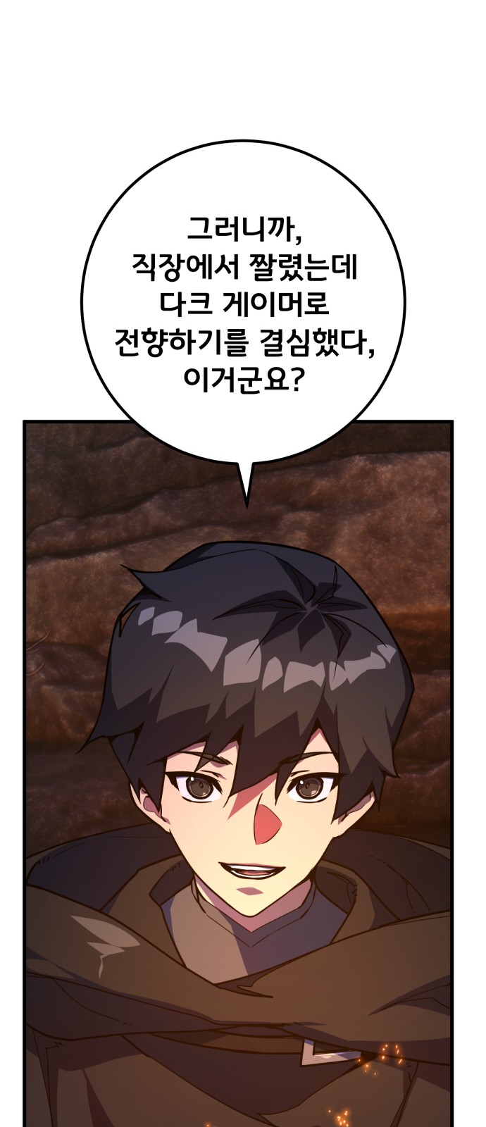 90 페이지