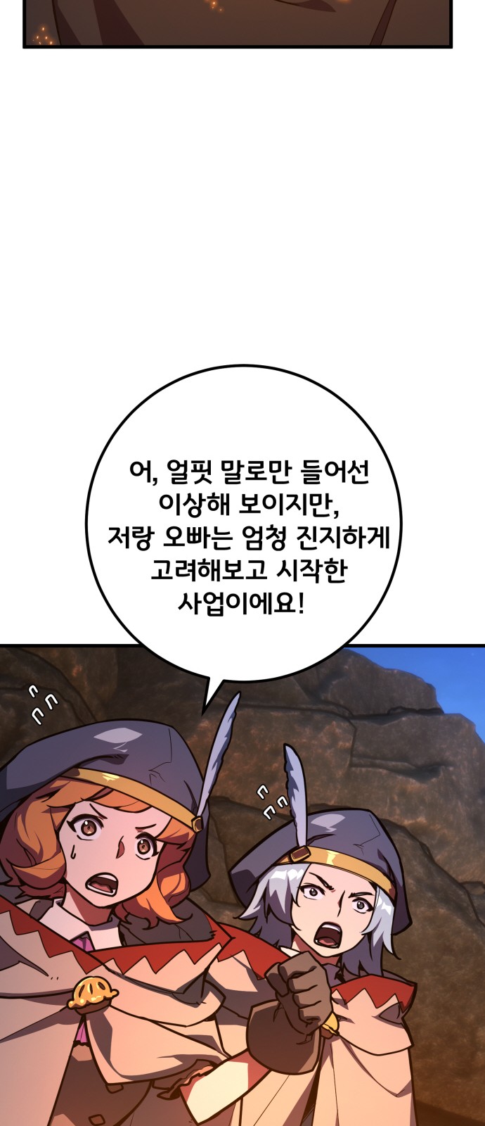 91 페이지
