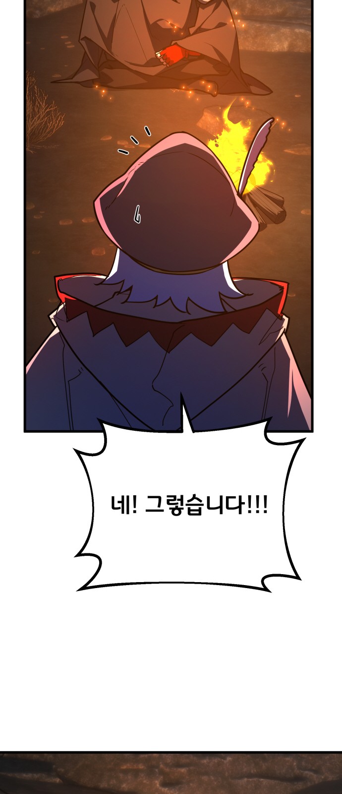 93 페이지