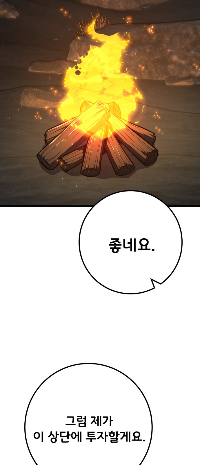 94 페이지