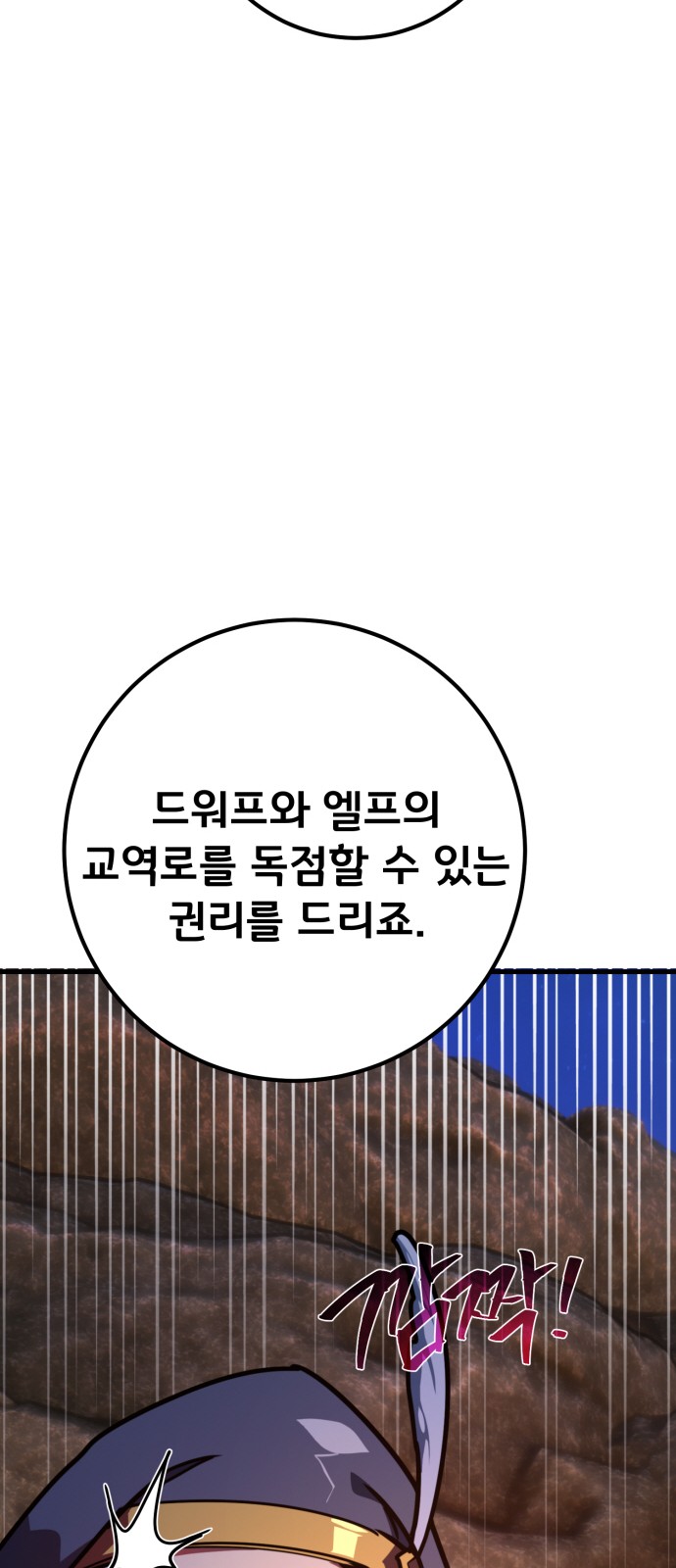 98 페이지