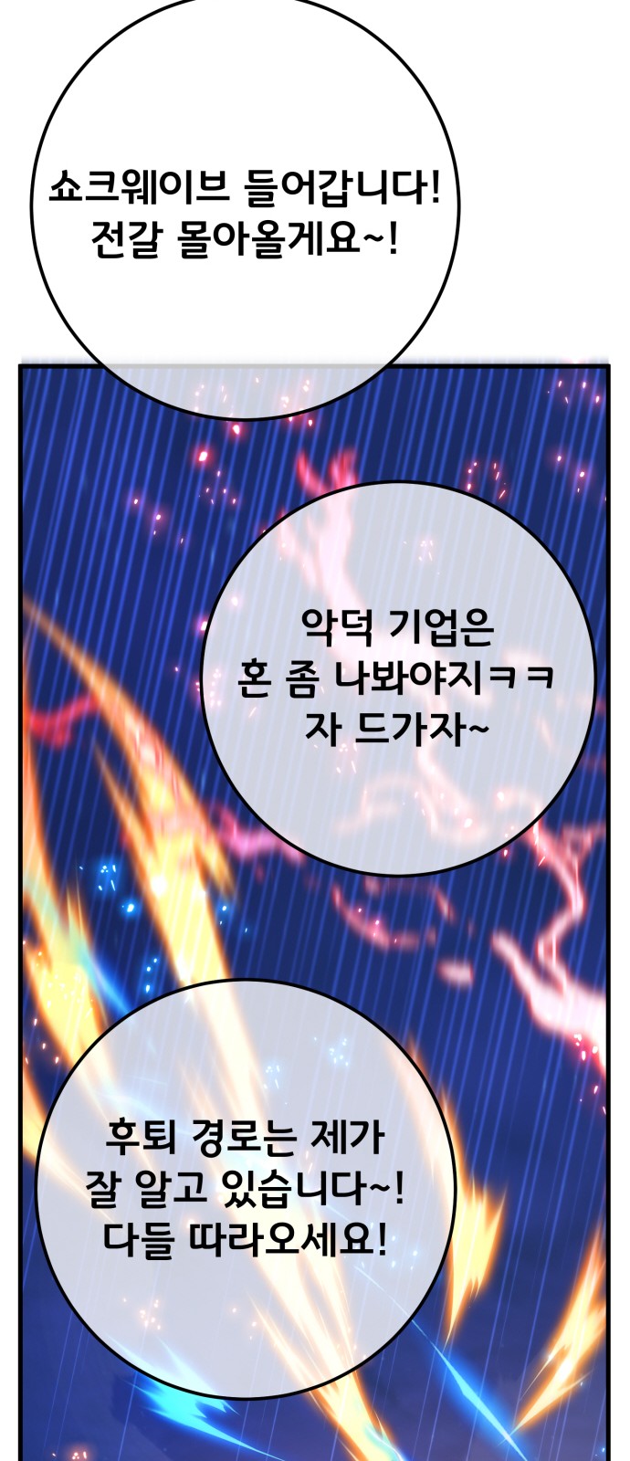 101 페이지