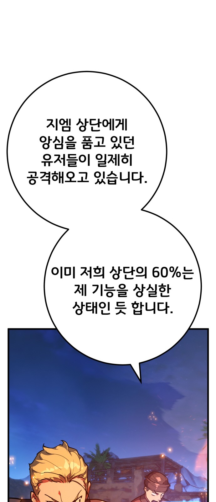 103 페이지