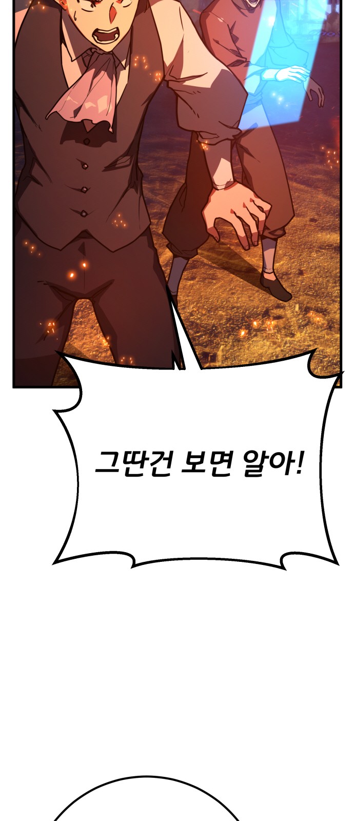 104 페이지