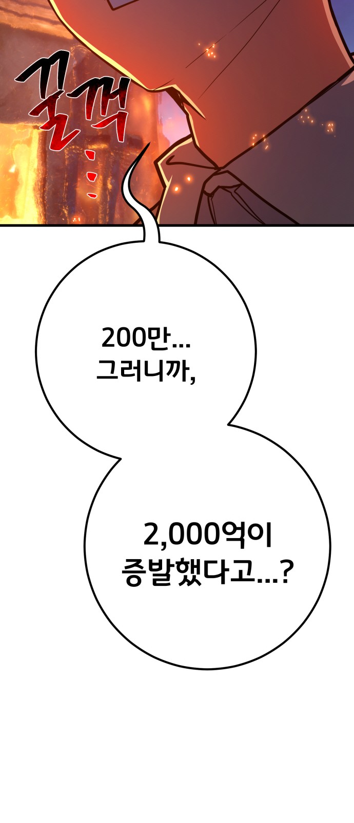 106 페이지
