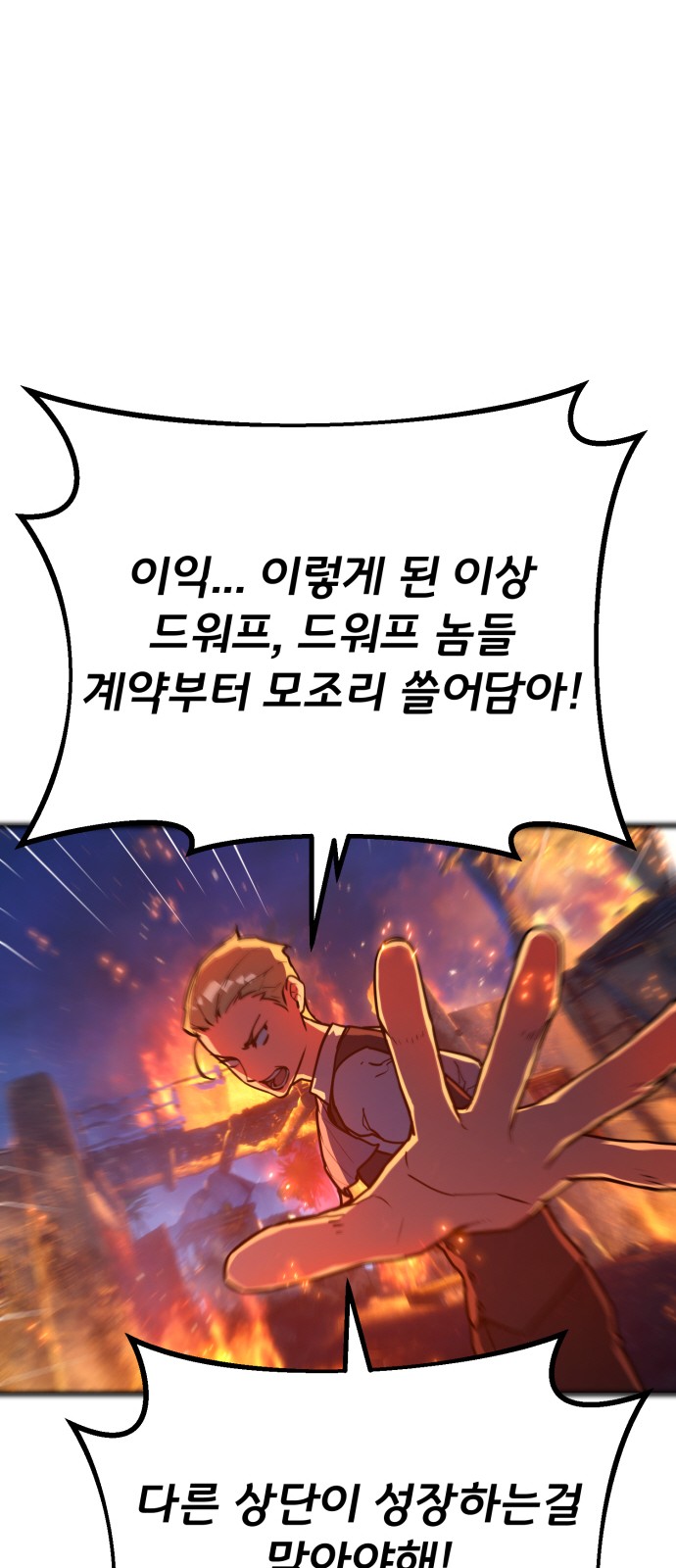 107 페이지