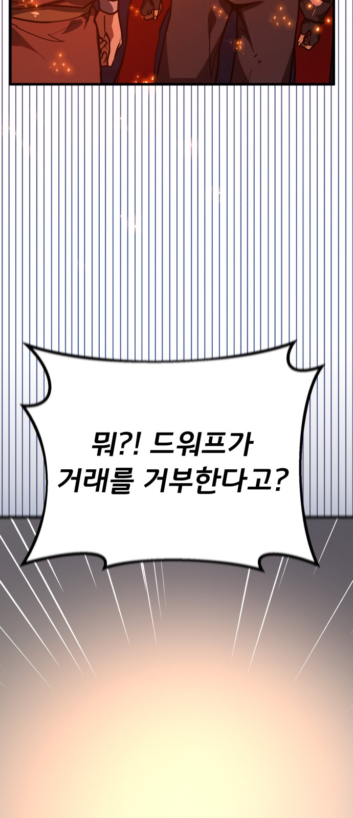 109 페이지