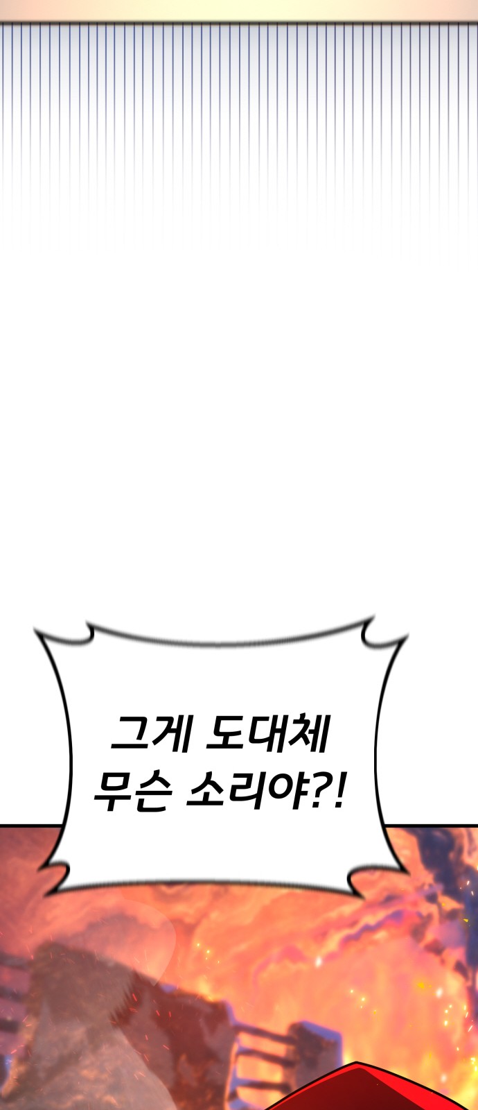 110 페이지