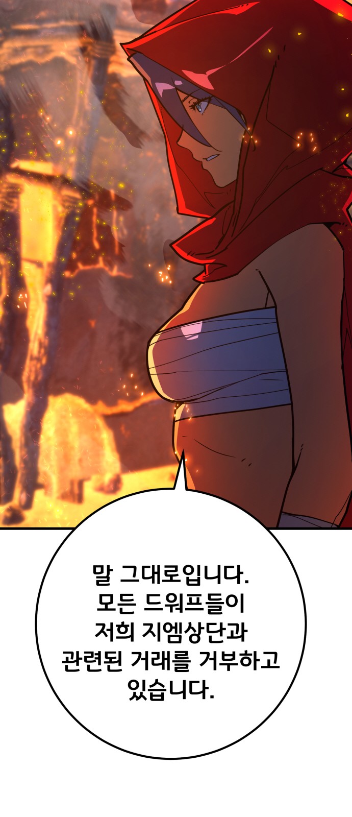 111 페이지