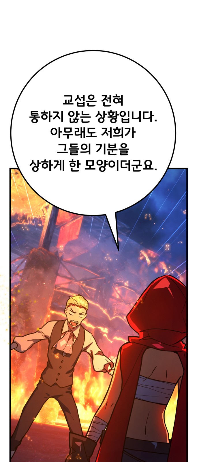 112 페이지