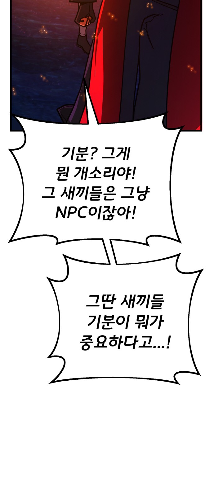 113 페이지