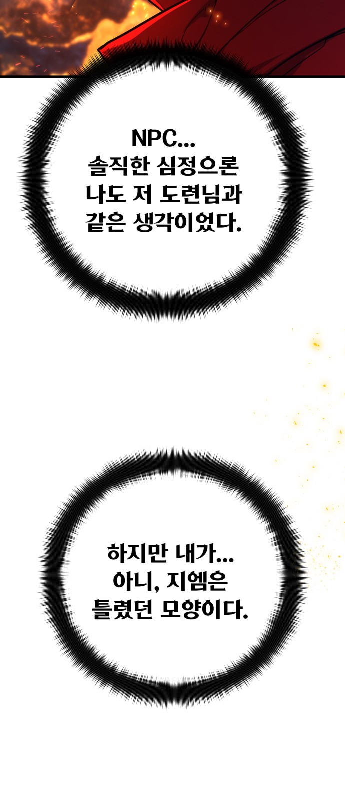 115 페이지