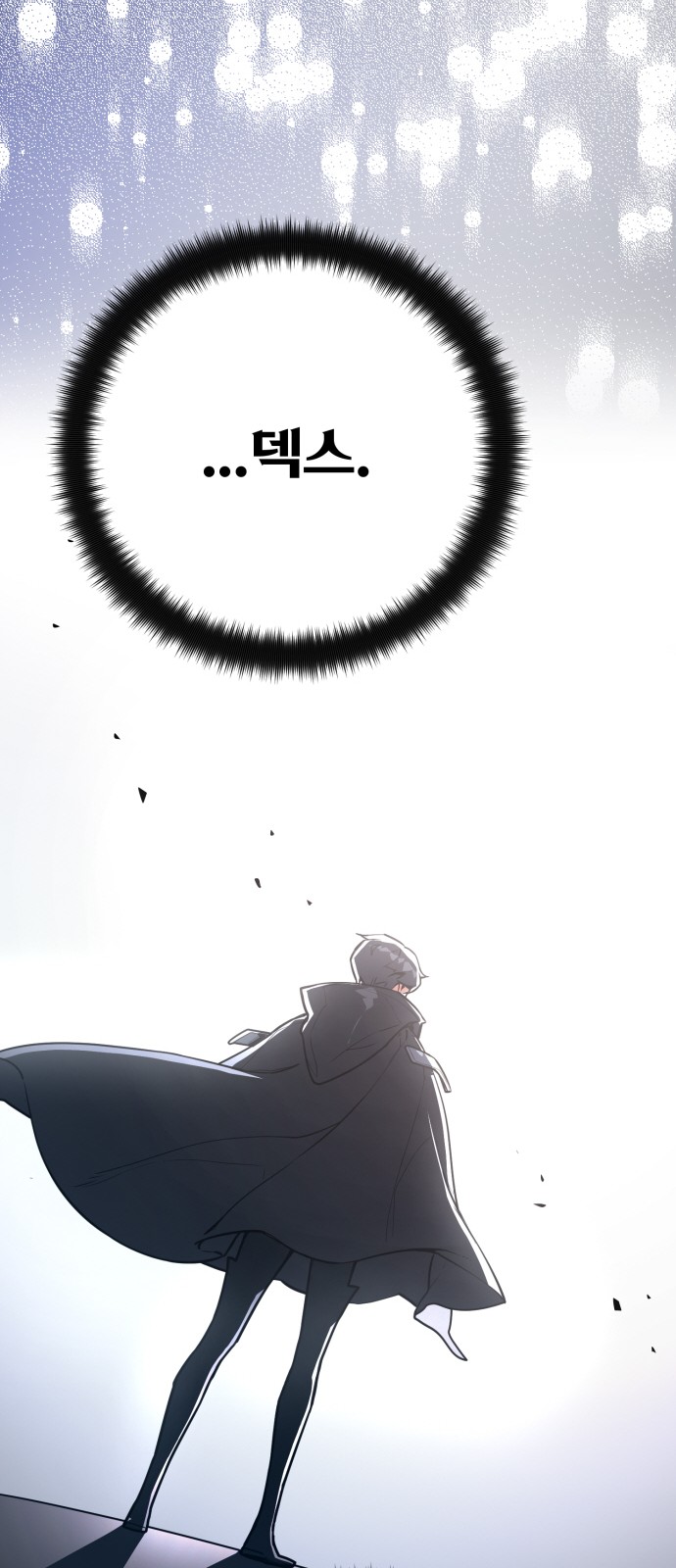 118 페이지