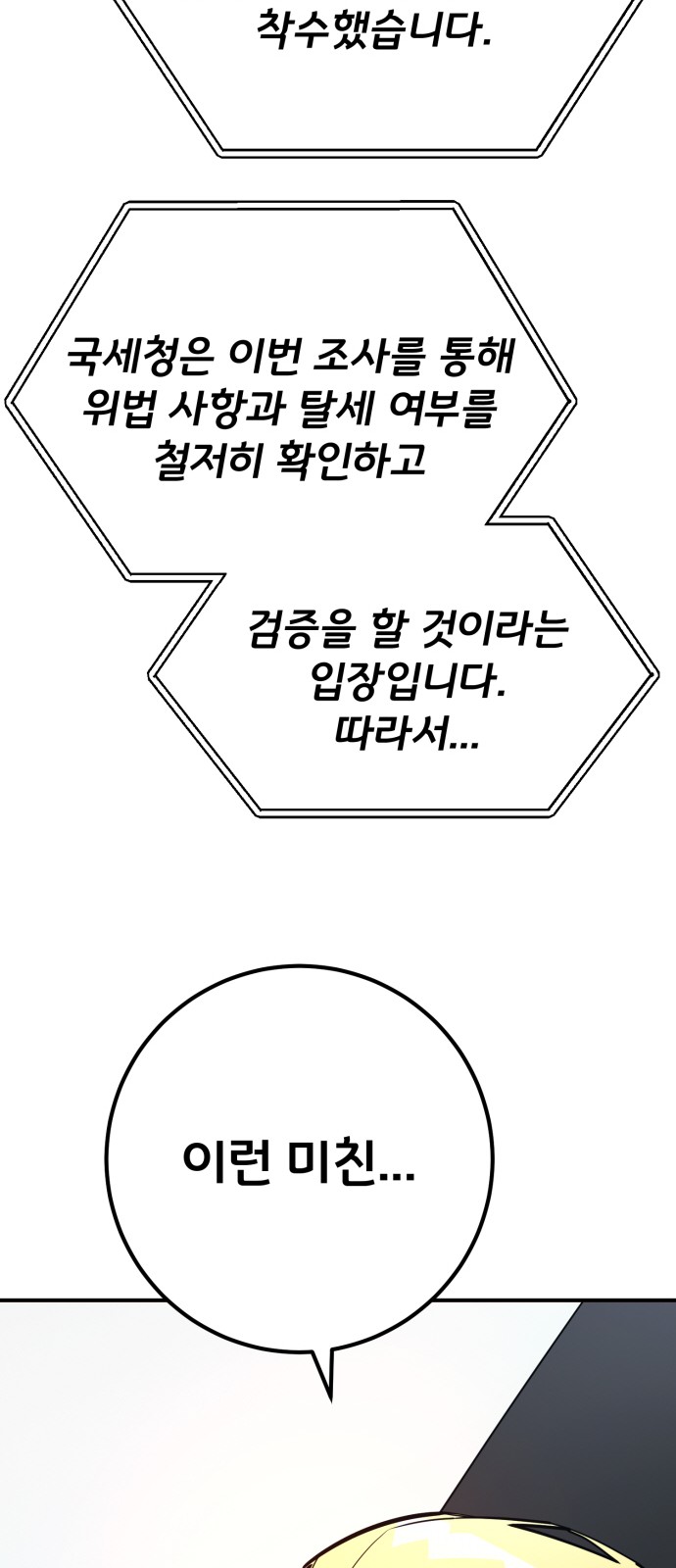 122 페이지