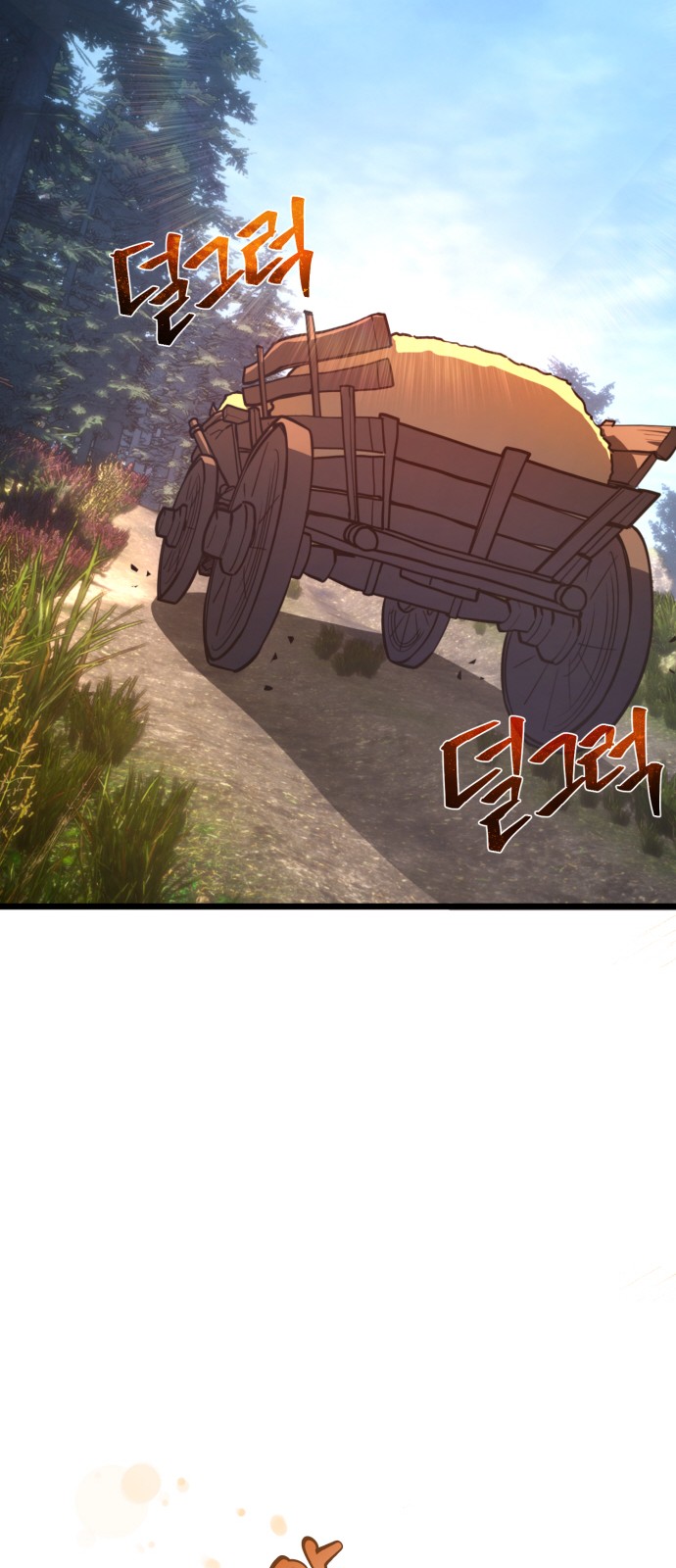 126 페이지