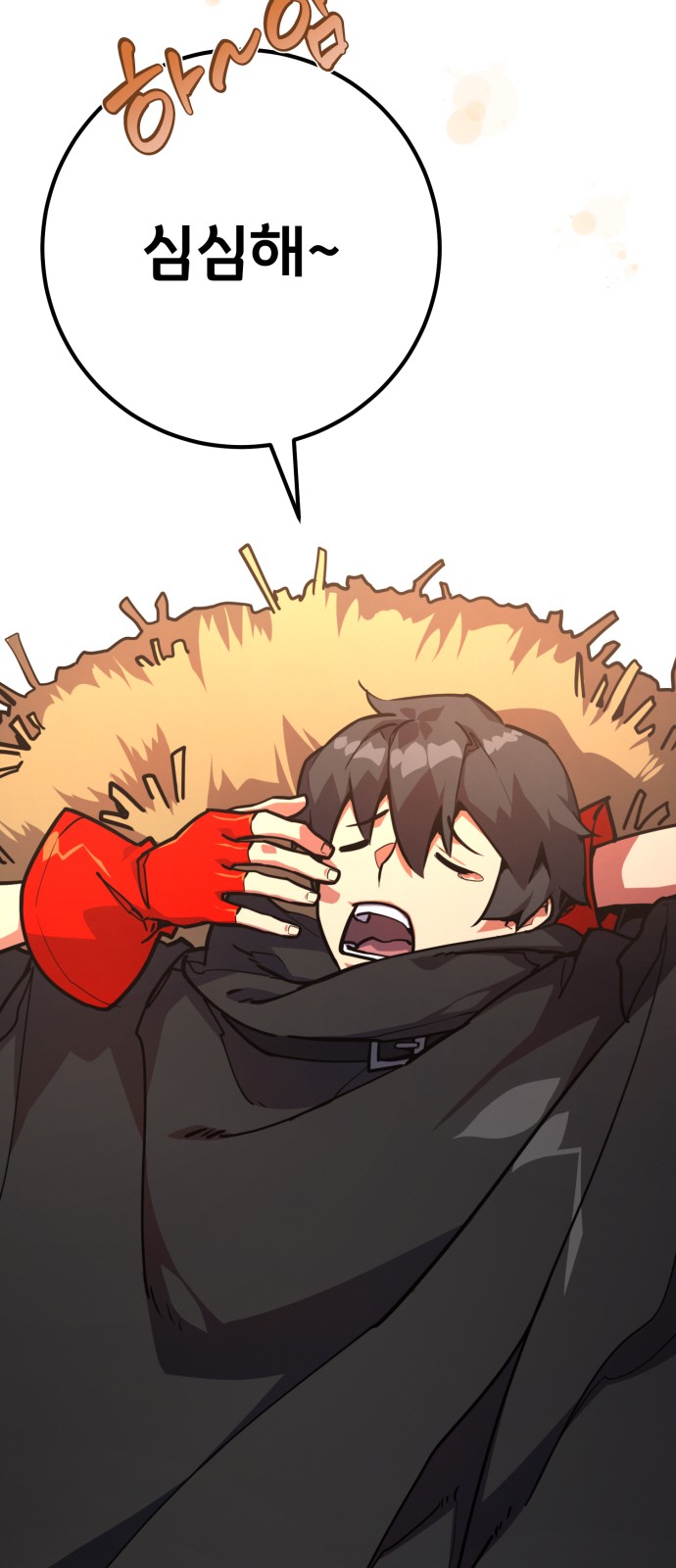 127 페이지