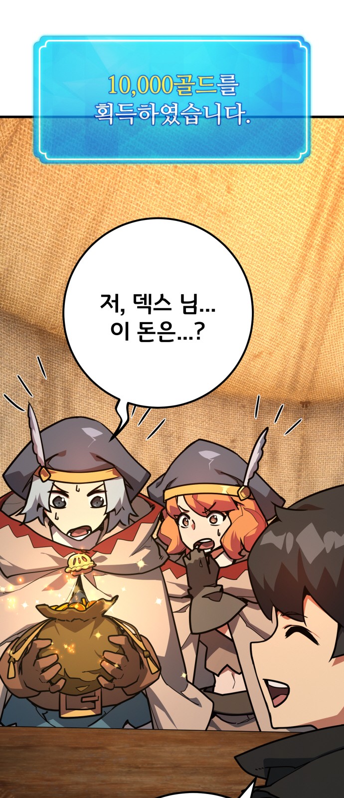 19 페이지