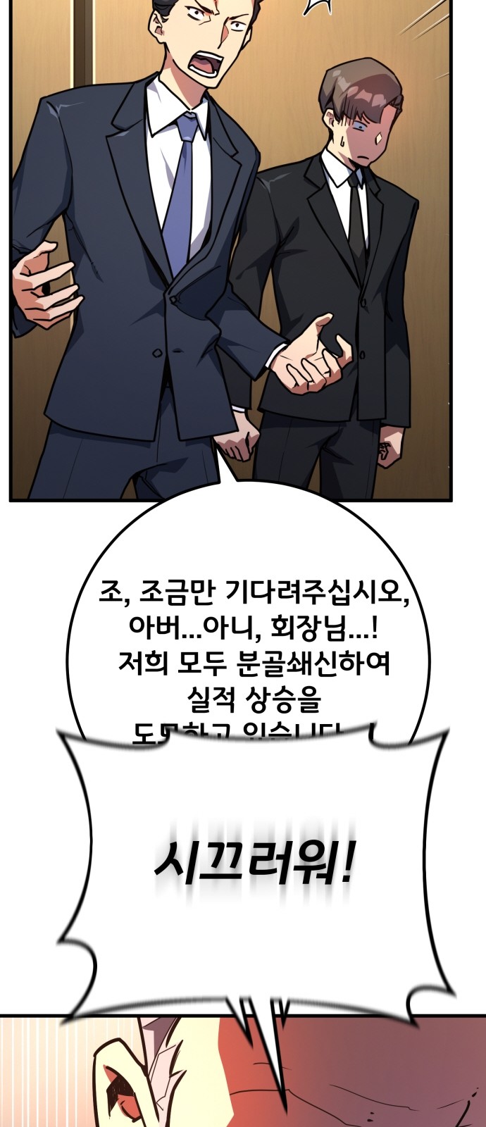 40 페이지