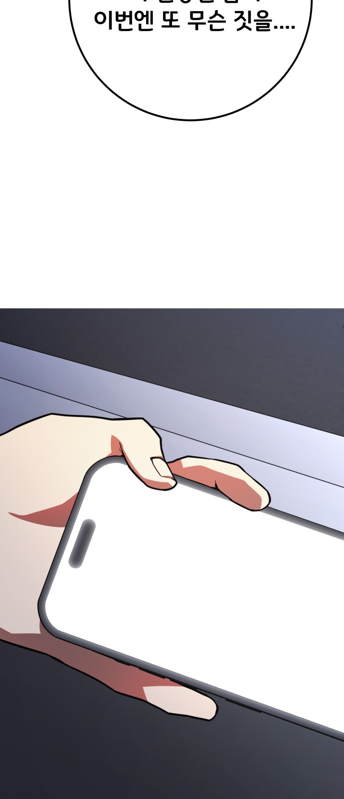 69 페이지