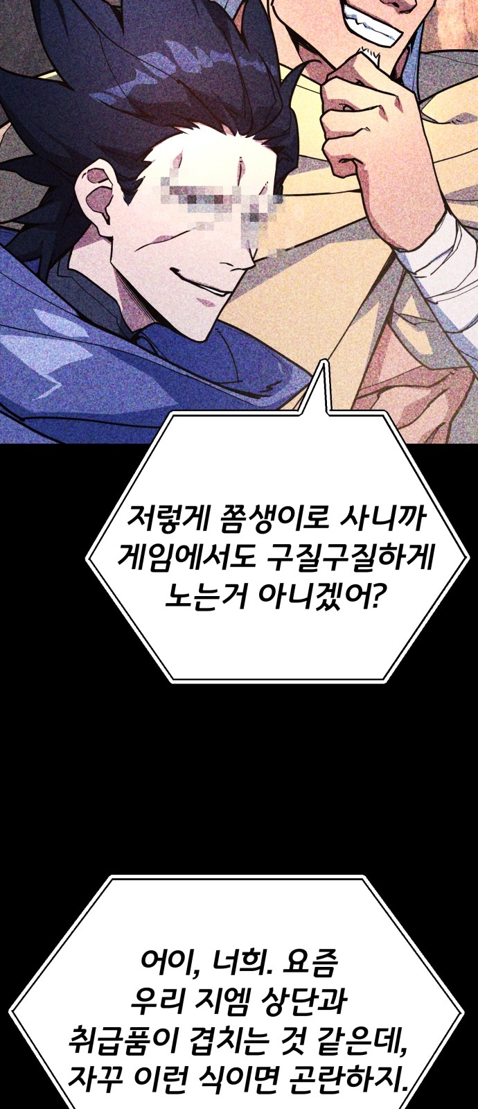 74 페이지