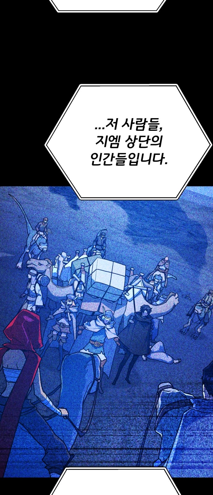 77 페이지