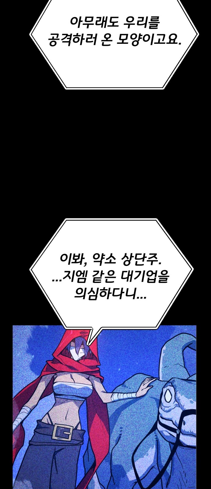 78 페이지