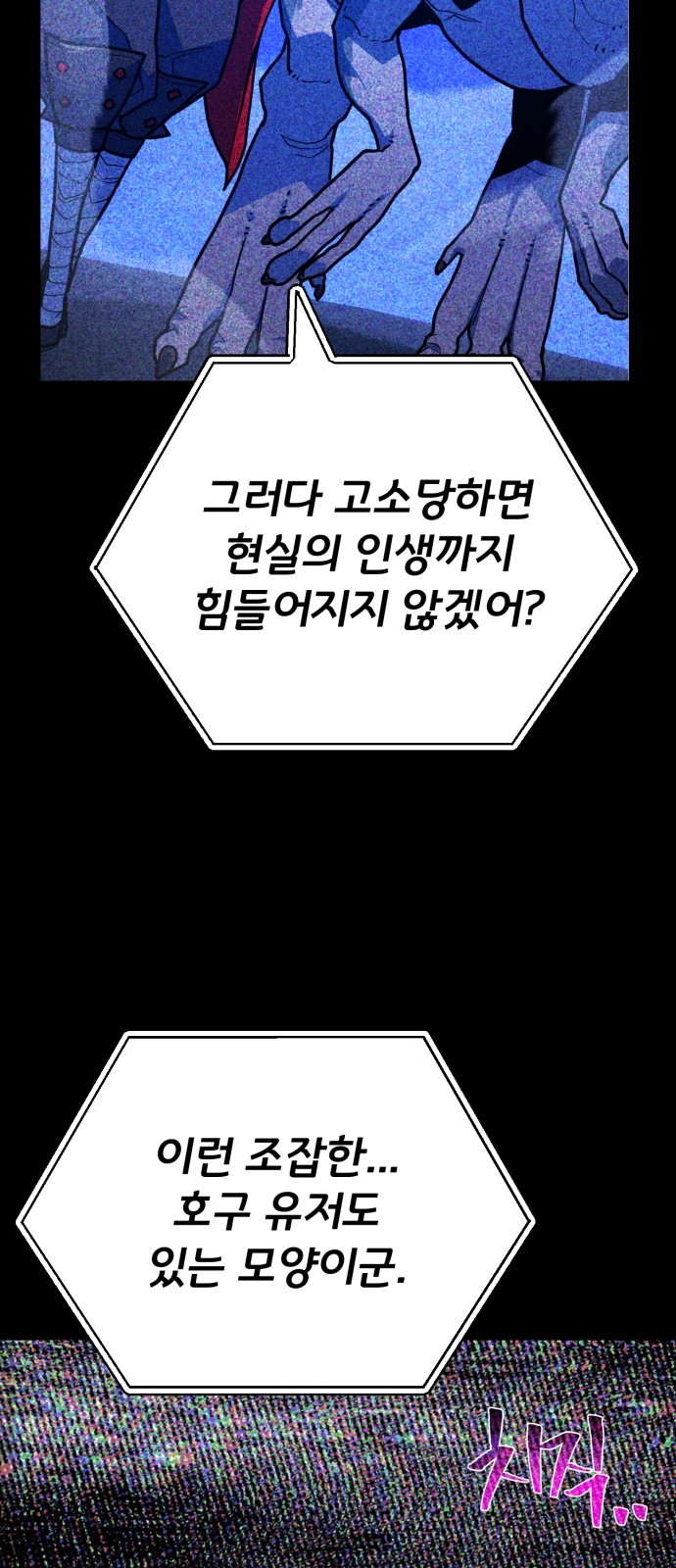 79 페이지