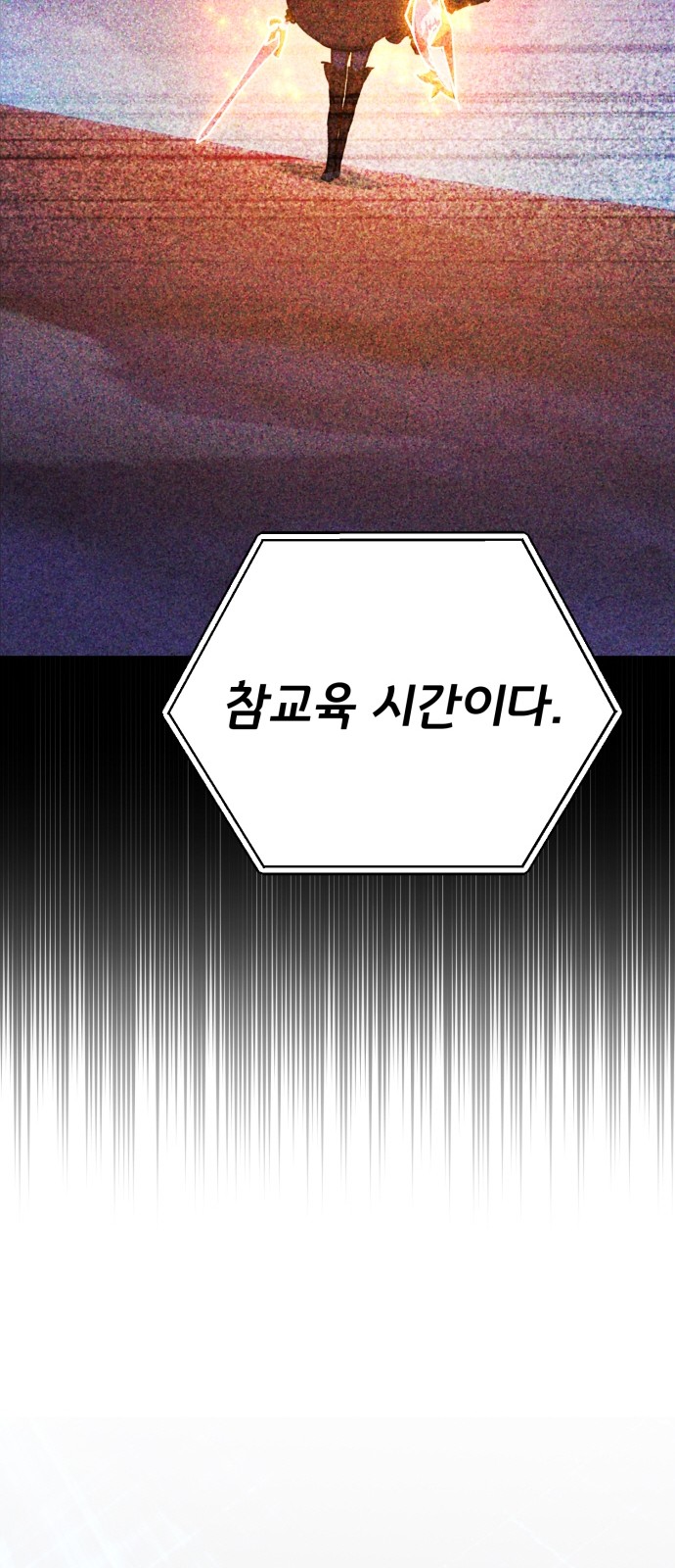 83 페이지