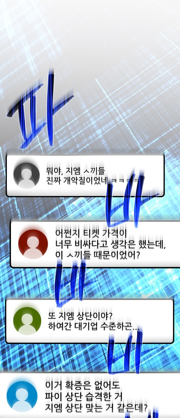 84 페이지