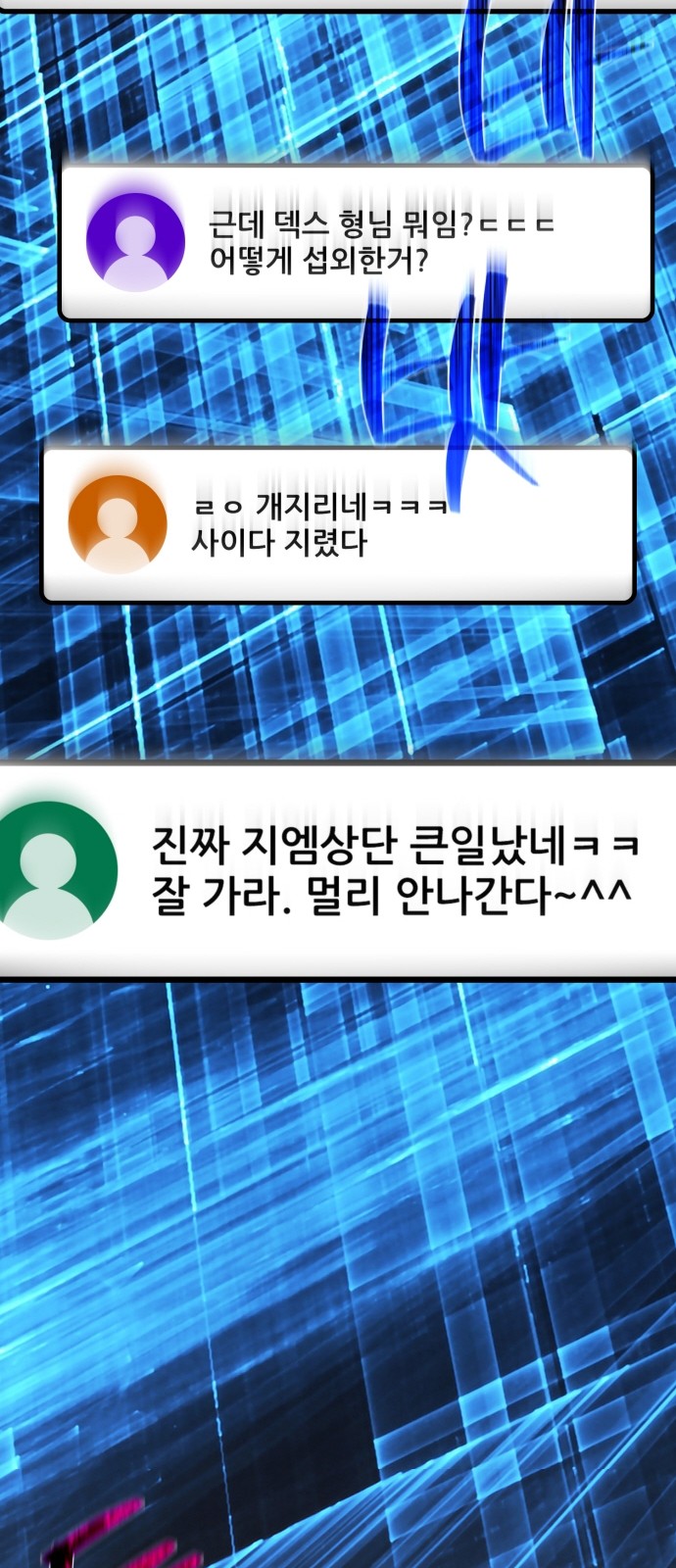 85 페이지