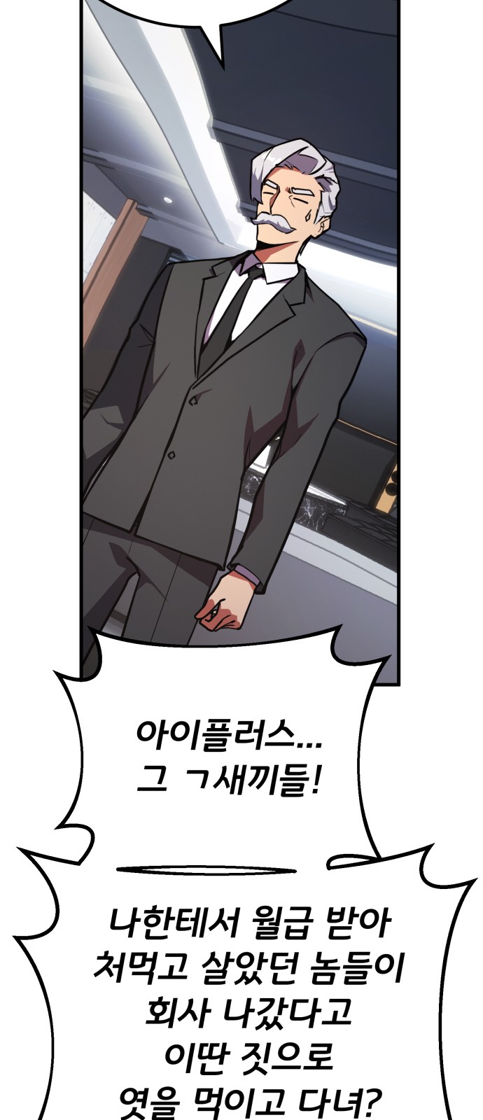 91 페이지