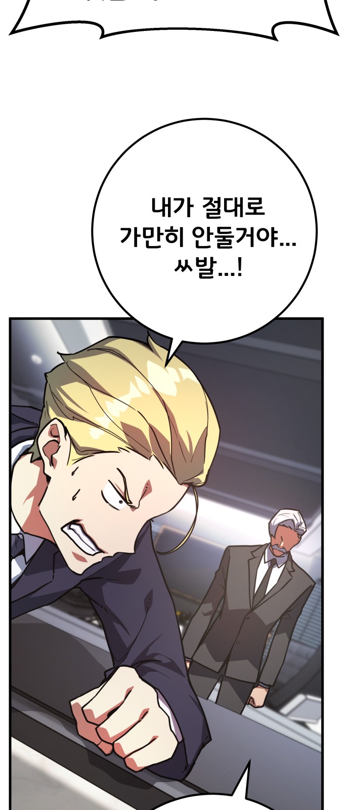 92 페이지