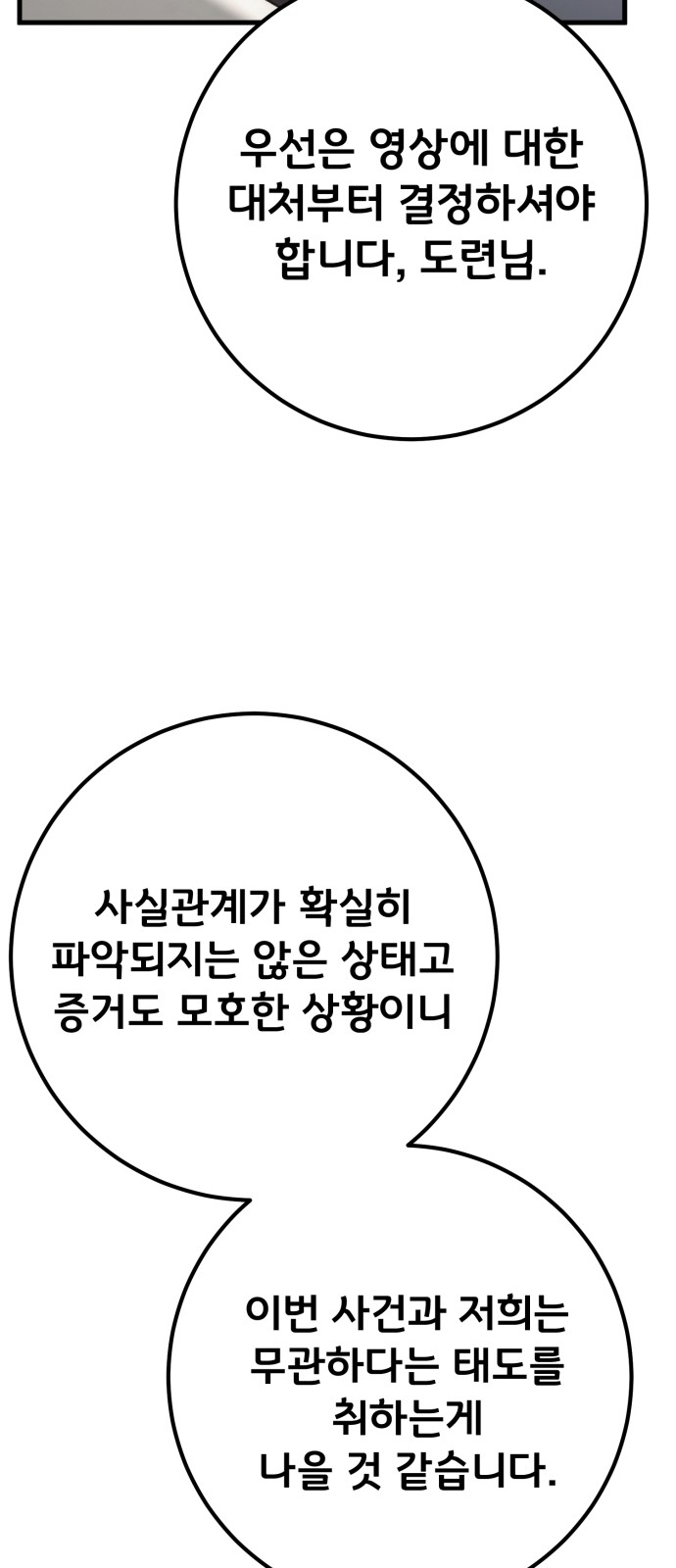 93 페이지