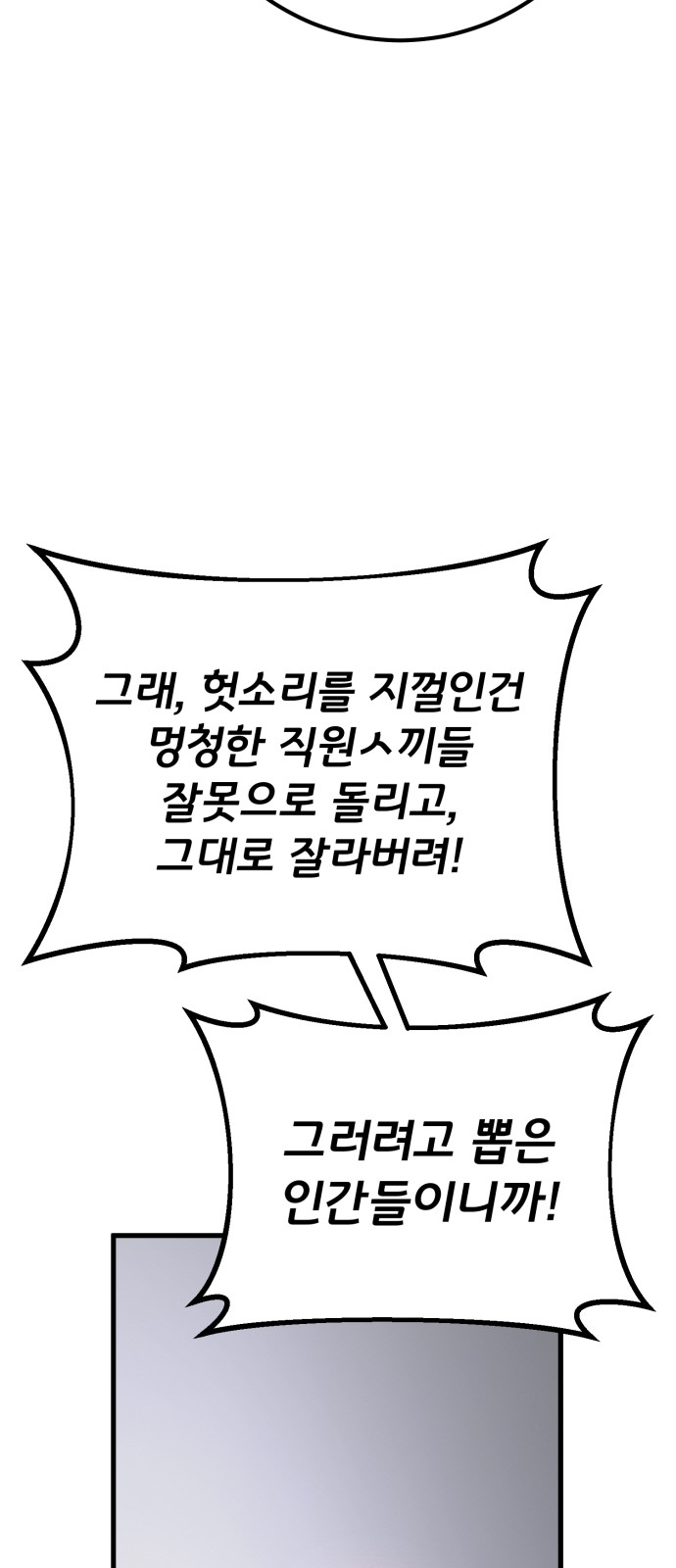 94 페이지