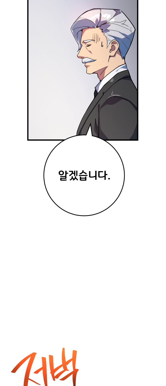 95 페이지