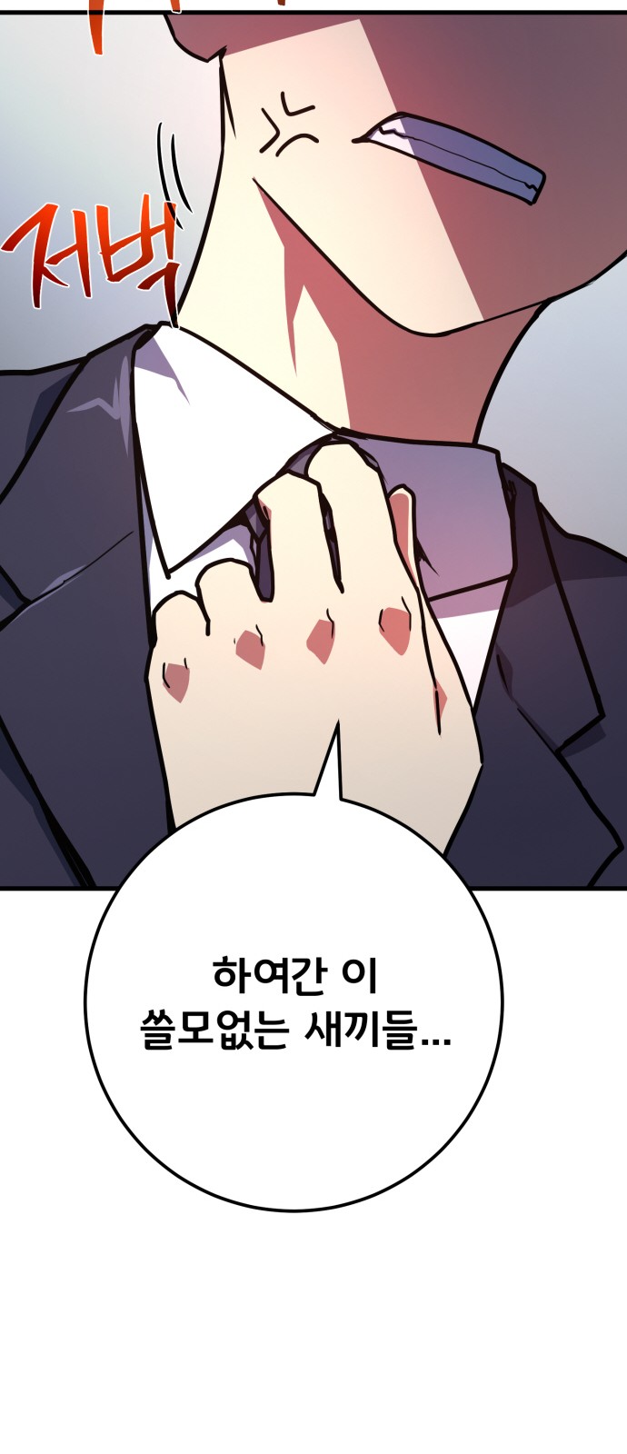96 페이지