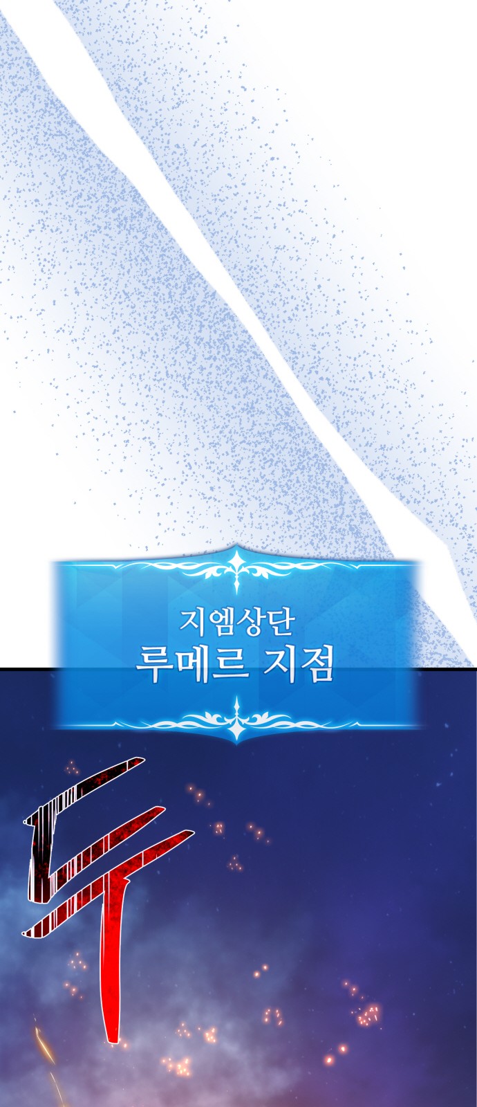 99 페이지