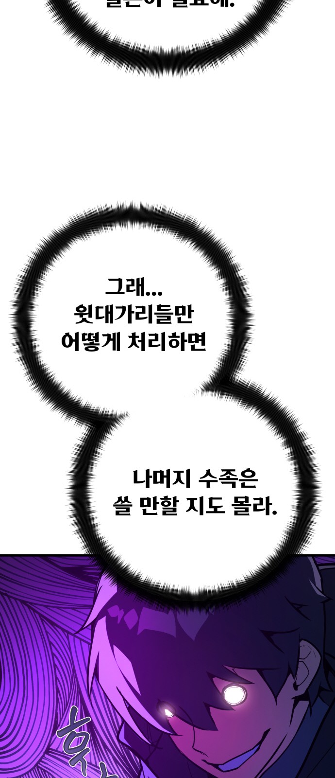 100 페이지