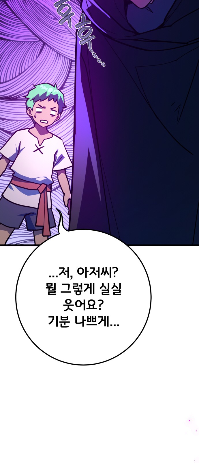 101 페이지