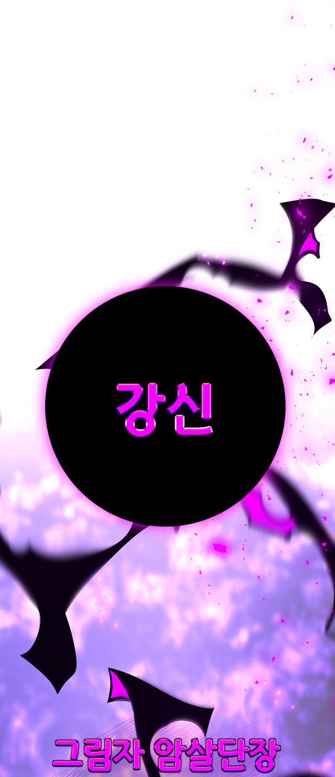 102 페이지