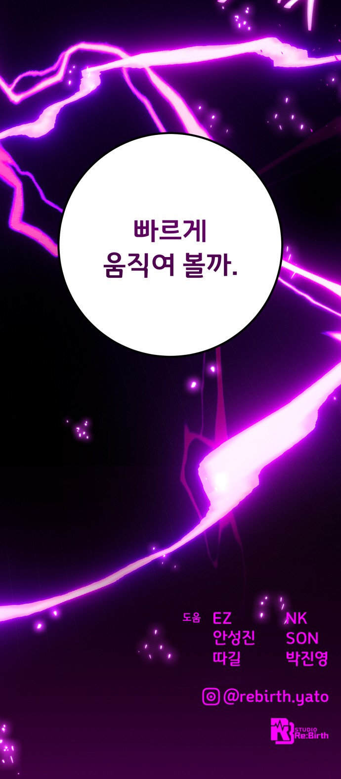 106 페이지