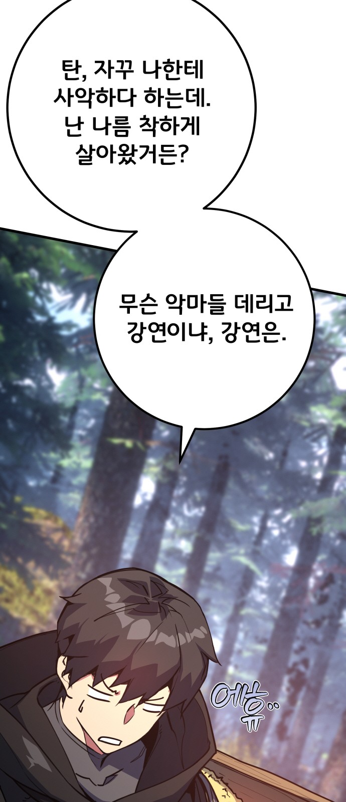 12 페이지